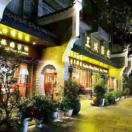 Ming Palace International Youth Hostel Guilin Dış mekan fotoğraf